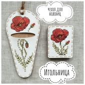 Комплект аксессуаров. Мак на белом