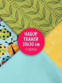 Набор тканей для пэчворка 30х30