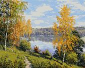 Осенний день
