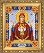 Богородица Неупиваемая чаша