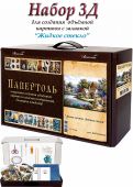 Домик мечты. Летняя сказка