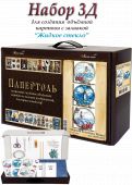 Морская коллекция. Маяки