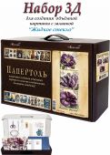 Винтаж фиолет