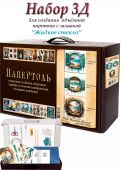 Окна. Морская идиллия