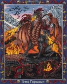 Славянская мифология. Змей Горыныч