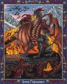 Славянская мифология. Змей Горыныч
