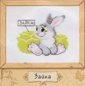 Зайка